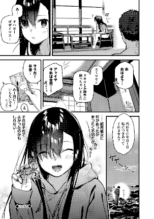 情報なし b472abnen03678 コミックバベル編集部, 東山エイト