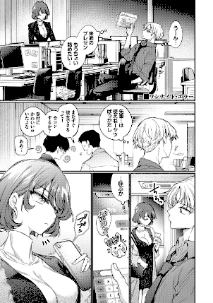 情報なし b472abnen03875 ウチガワ, コミックバベル編集部