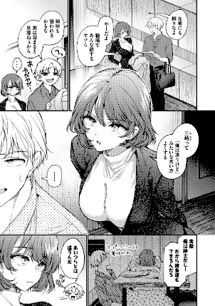 情報なし b472abnen03875 ウチガワ, コミックバベル編集部