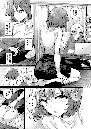 情報なし b472abnen03875 ウチガワ, コミックバベル編集部