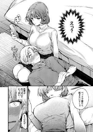 情報なし b472abnen03875 ウチガワ, コミックバベル編集部
