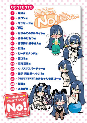 情報なし b915awnmg02253 もじゃりん