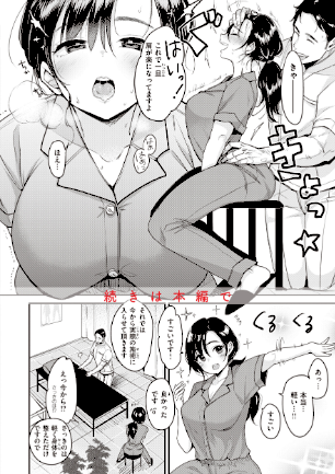 情報なし b915awnmg02253 もじゃりん