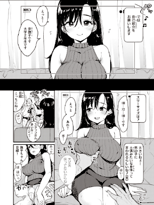 情報なし b915awnmg02253 もじゃりん