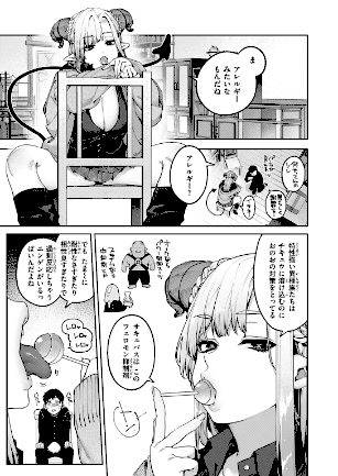 情報なし b915awnmg03843 玉ぼん