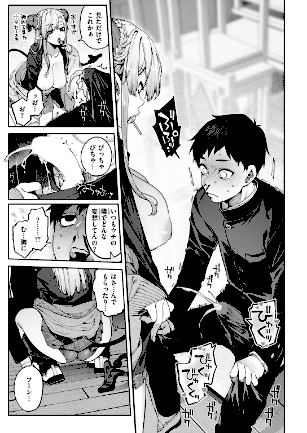 情報なし b915awnmg03843 玉ぼん