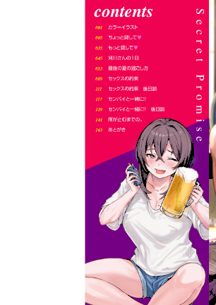 情報なし b915awnmg03854 荒巻越前