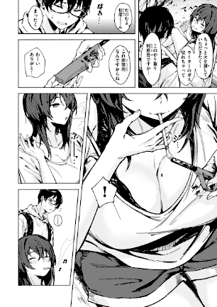 情報なし b915awnmg03854 荒巻越前