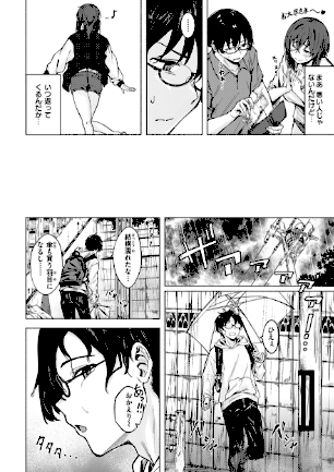 情報なし b915awnmg03854 荒巻越前