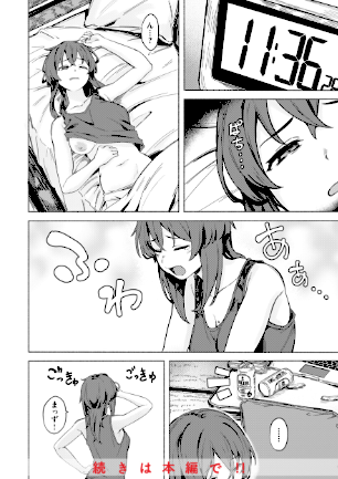 情報なし b915awnmg03854 荒巻越前