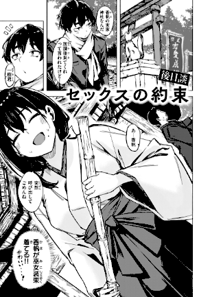 情報なし b915awnmg03854 荒巻越前