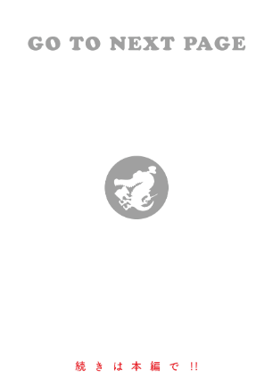 情報なし b915awnmg03854 荒巻越前