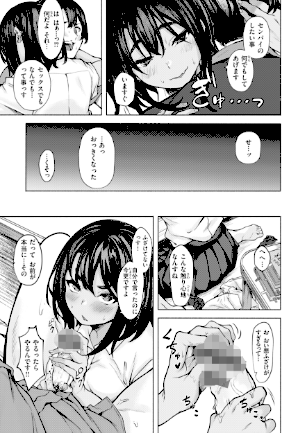 情報なし b915awnmg03854 荒巻越前