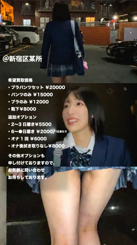 素人エブリデイ caev013 涼音るい