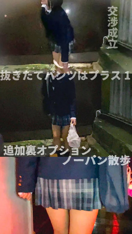 素人エブリデイ caev013 涼音るい