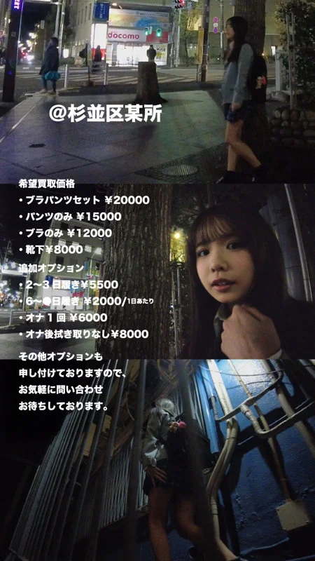 素人エブリデイ caev014 橘いおり