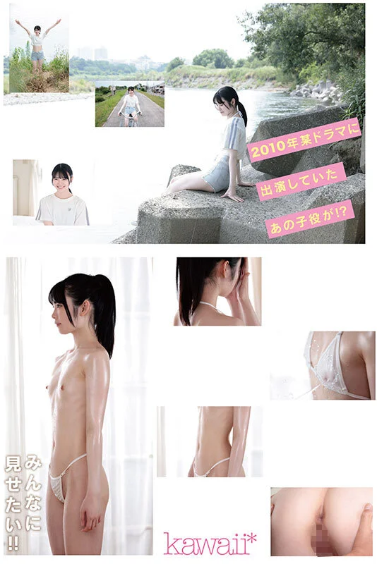 kawaii cawd00913 櫻ももな