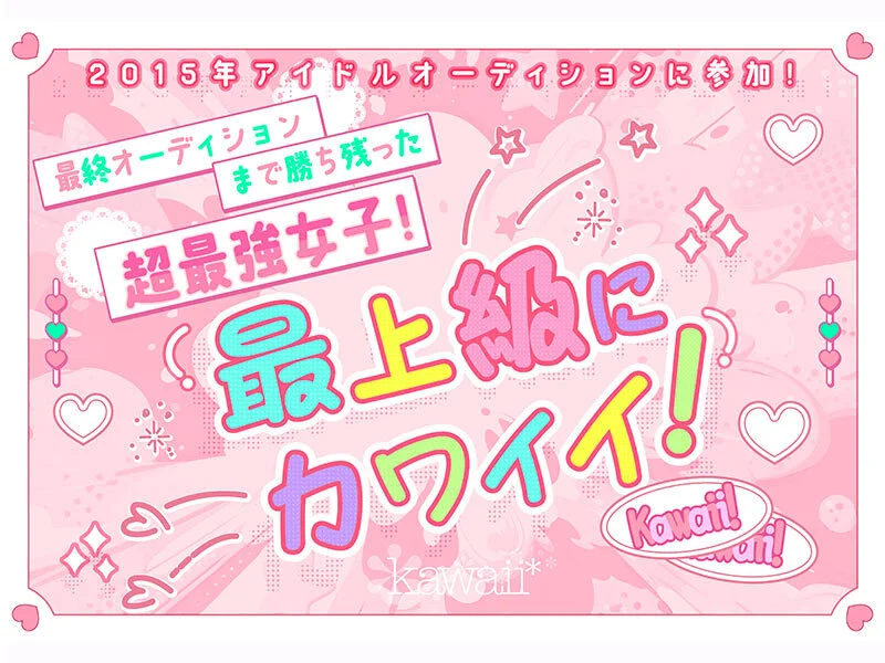 kawaii cawd00952 浅海なみ