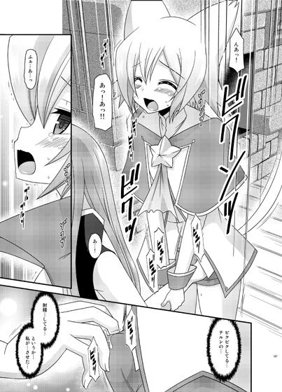 valssu d_089770 valssu