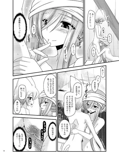 valssu d_089770 valssu