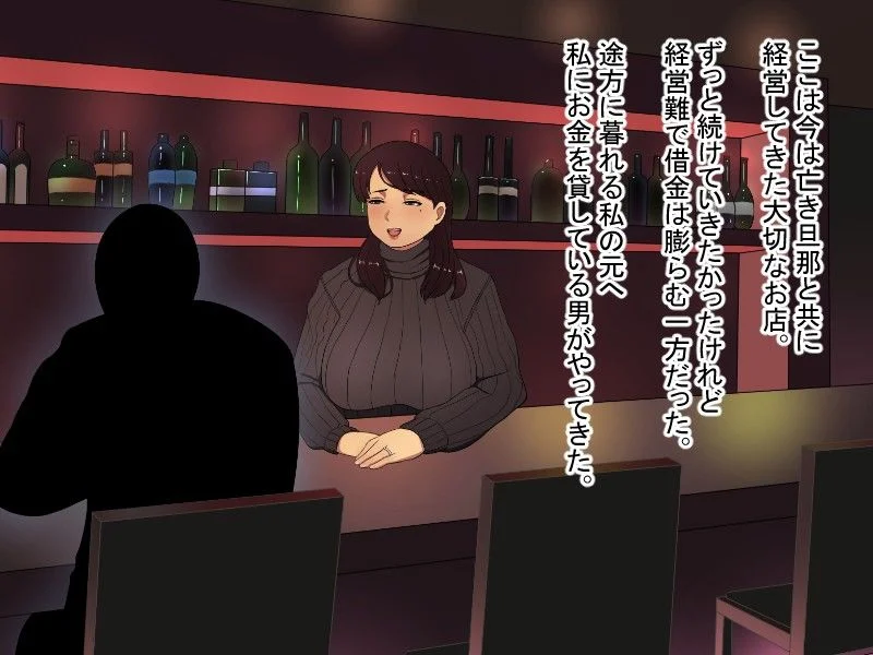 スルメニウム d_108063 スルメニウム