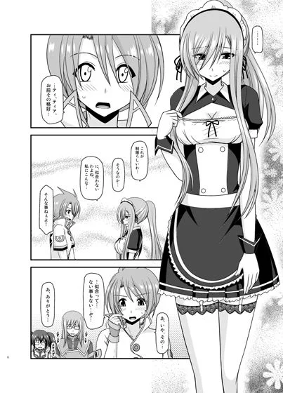 valssu d_111182 valssu