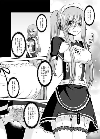 valssu d_111182 valssu