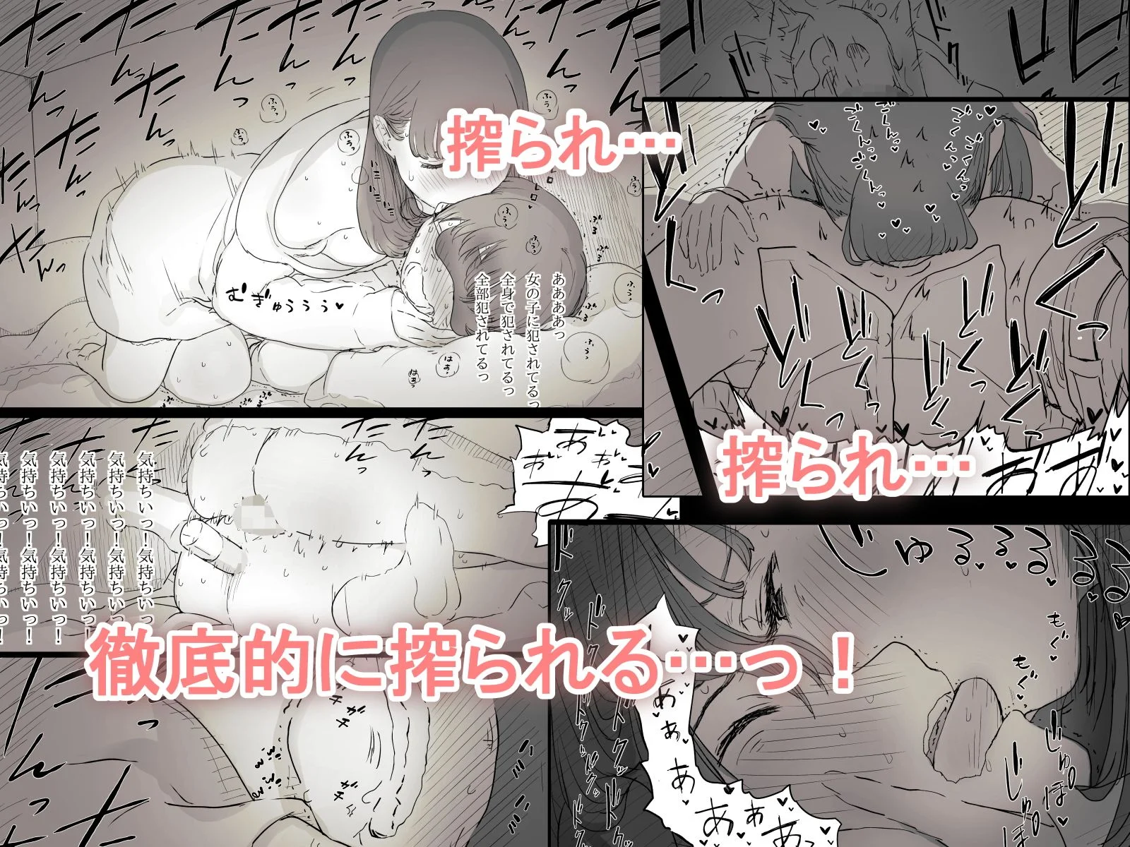 ひまわりのたね d_111693 ひまわりのたね