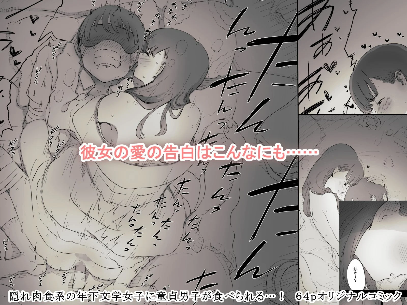 ひまわりのたね d_111693 ひまわりのたね