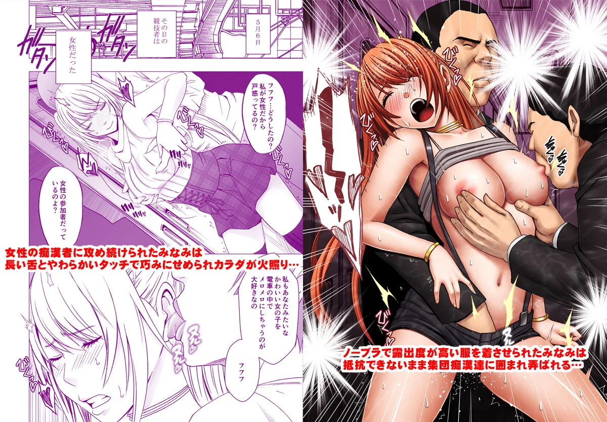 クリムゾン d_128813 クリムゾン