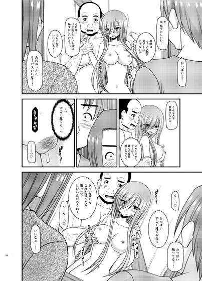 valssu d_129088 valssu