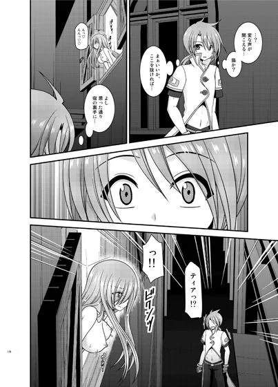 valssu d_129088 valssu