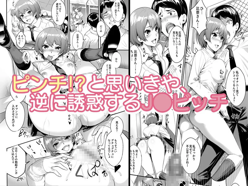 Umour d_129418 Umour