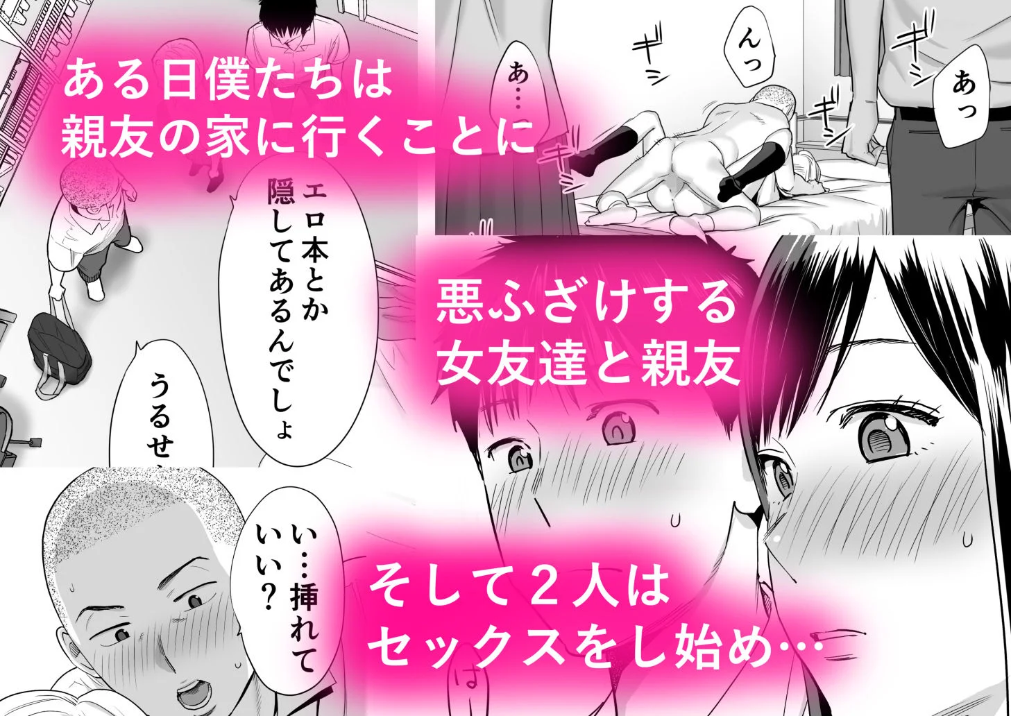 桂あいり d_136907 桂あいり