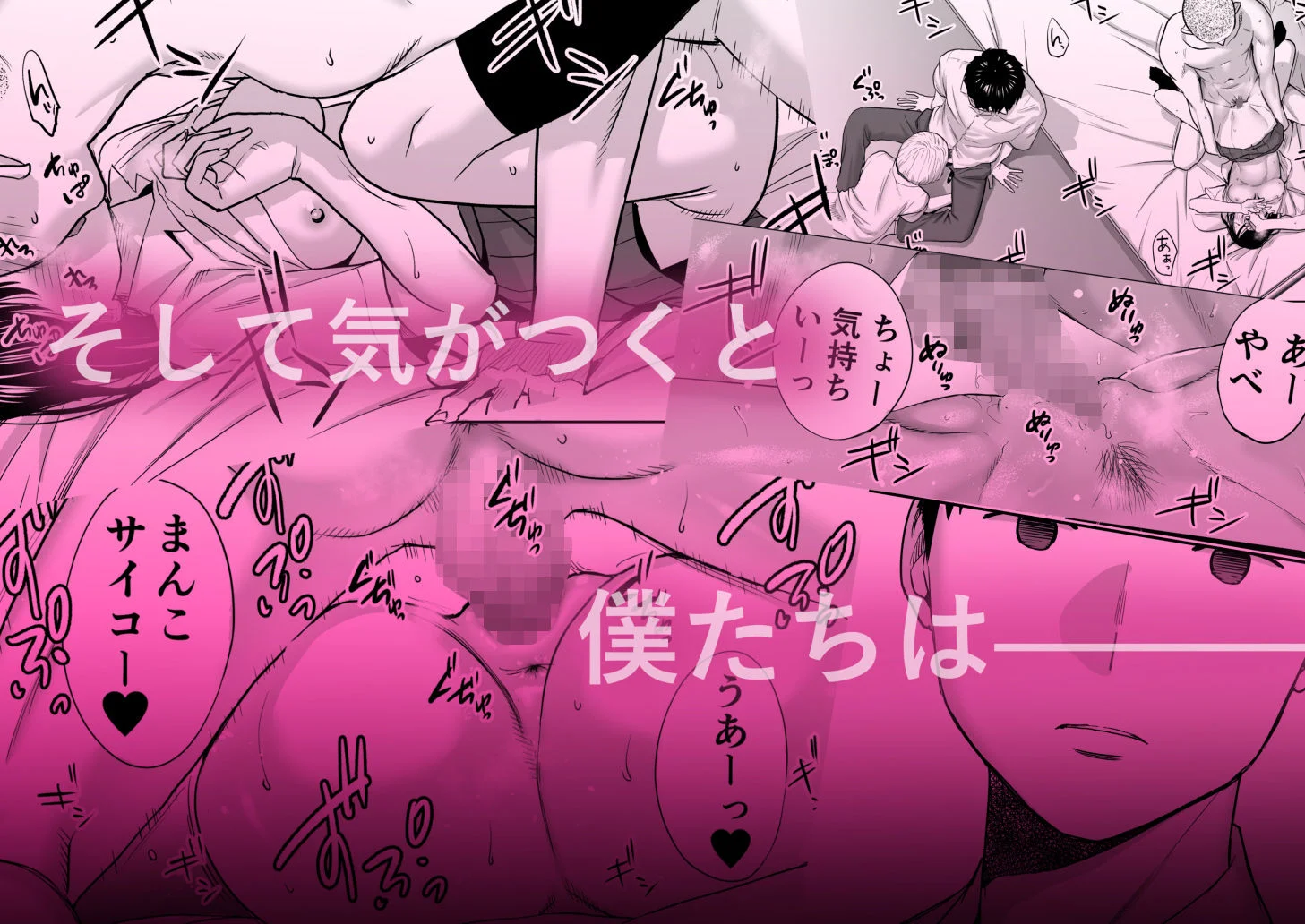 桂あいり d_136907 桂あいり