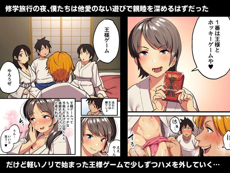 スルメニウム d_149198 スルメニウム