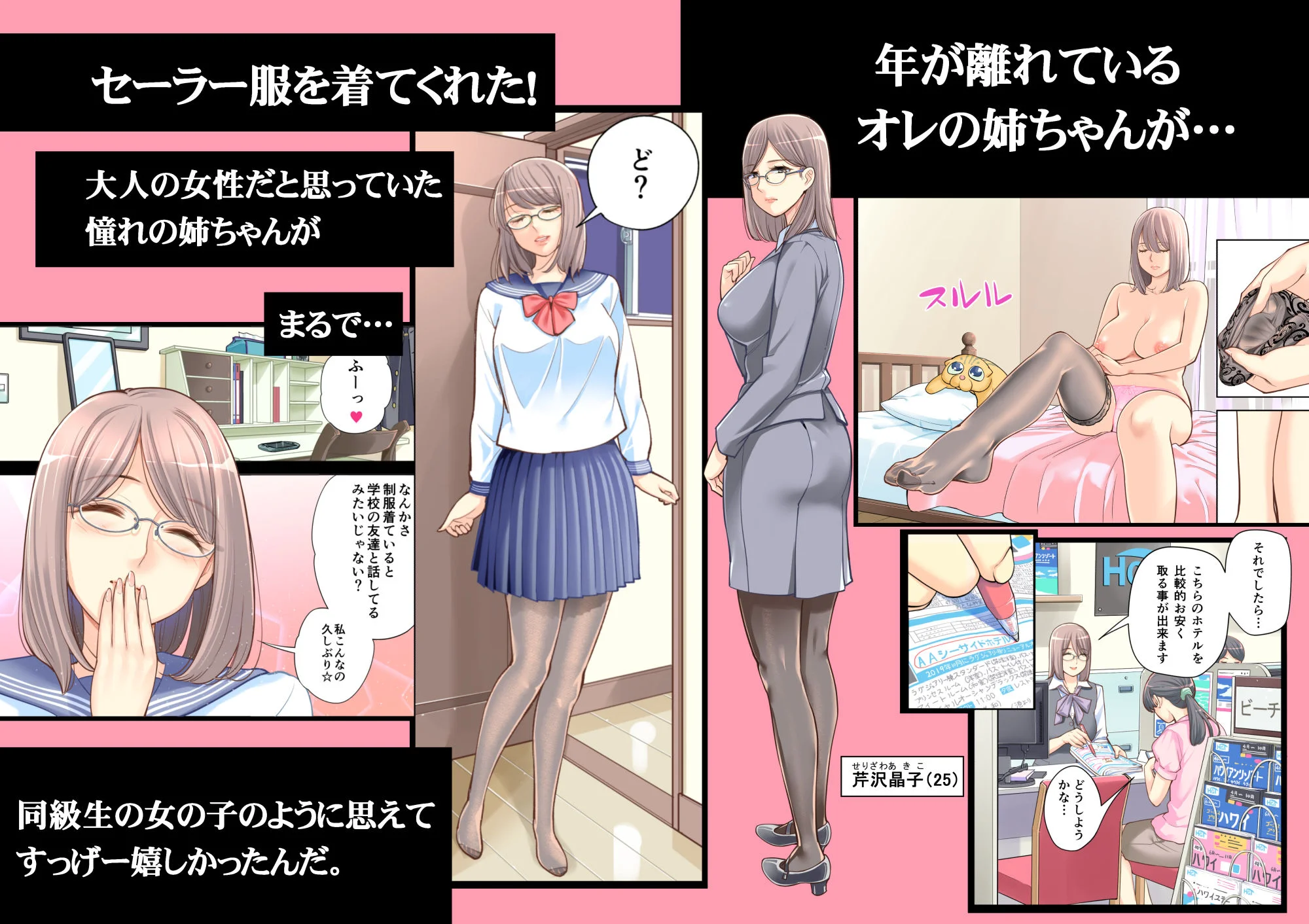 HGTラボ d_150249 HGTラボ