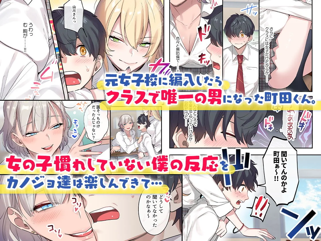 ねやぐるい d_157503 ねやぐるい