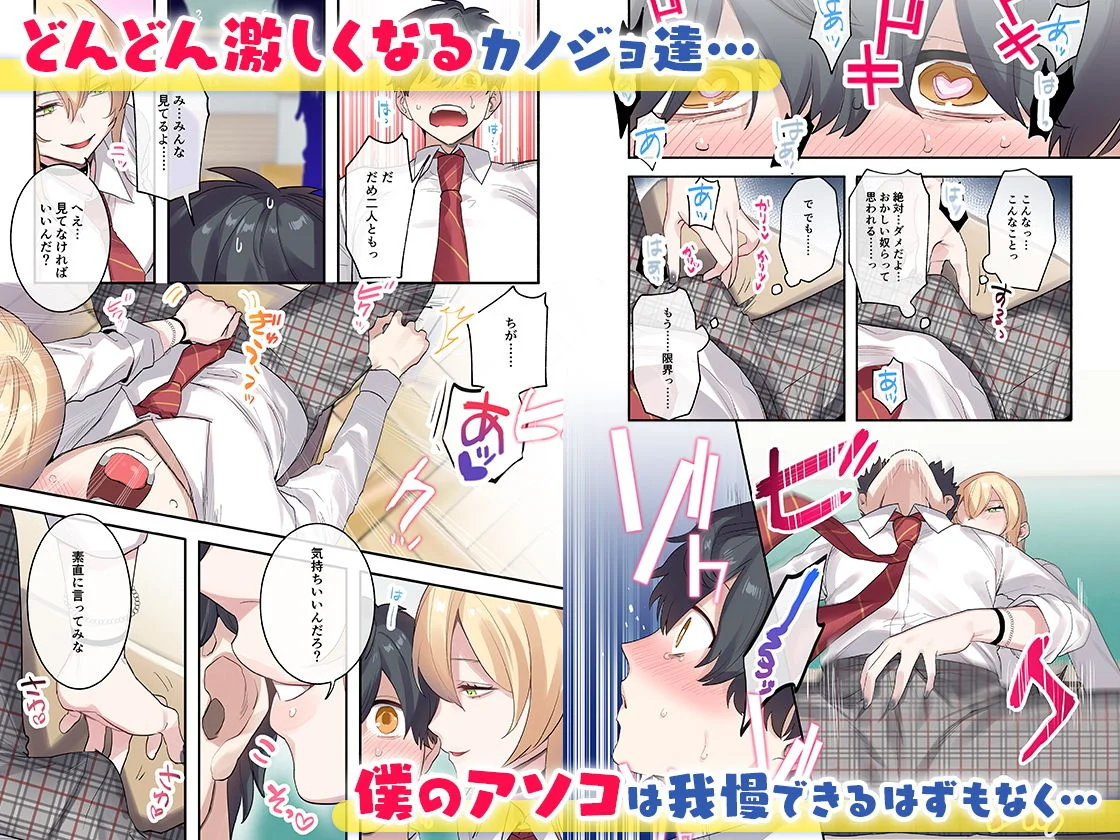 ねやぐるい d_157503 ねやぐるい