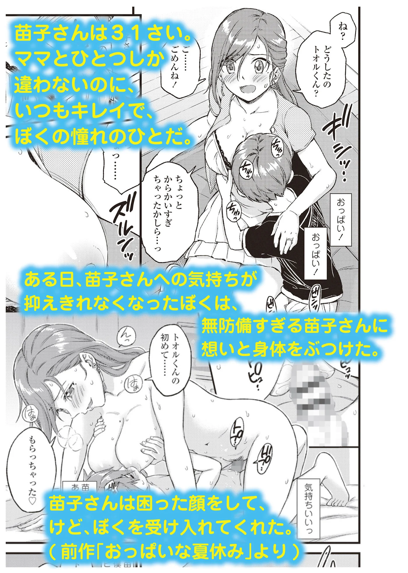 三崎 d_157809 三崎