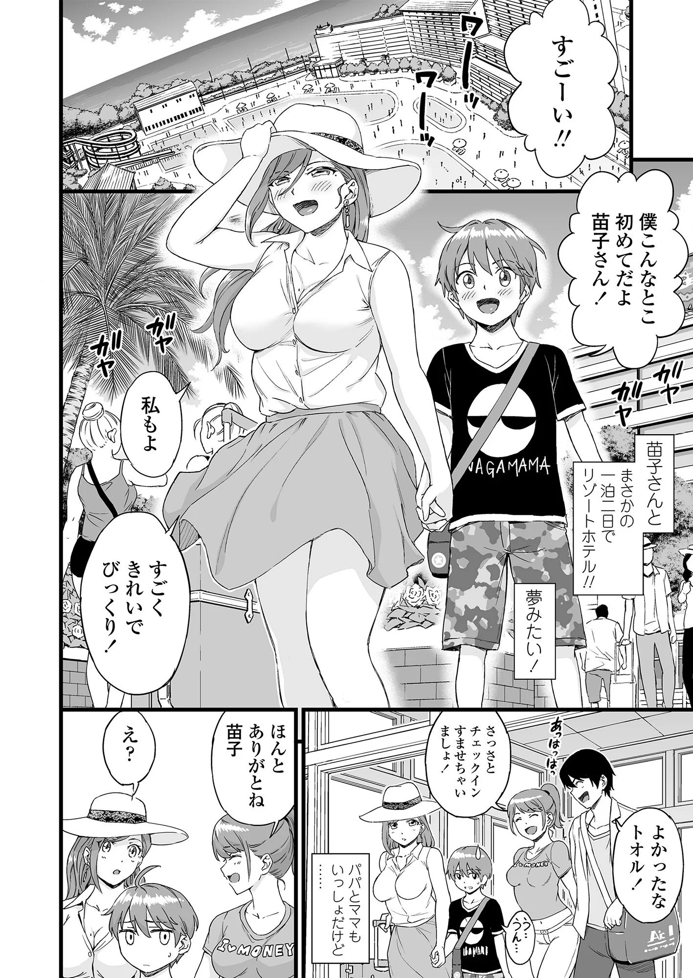 三崎 d_157809 三崎