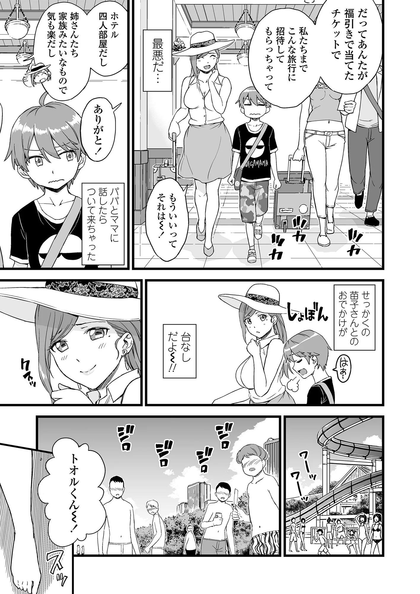 三崎 d_157809 三崎