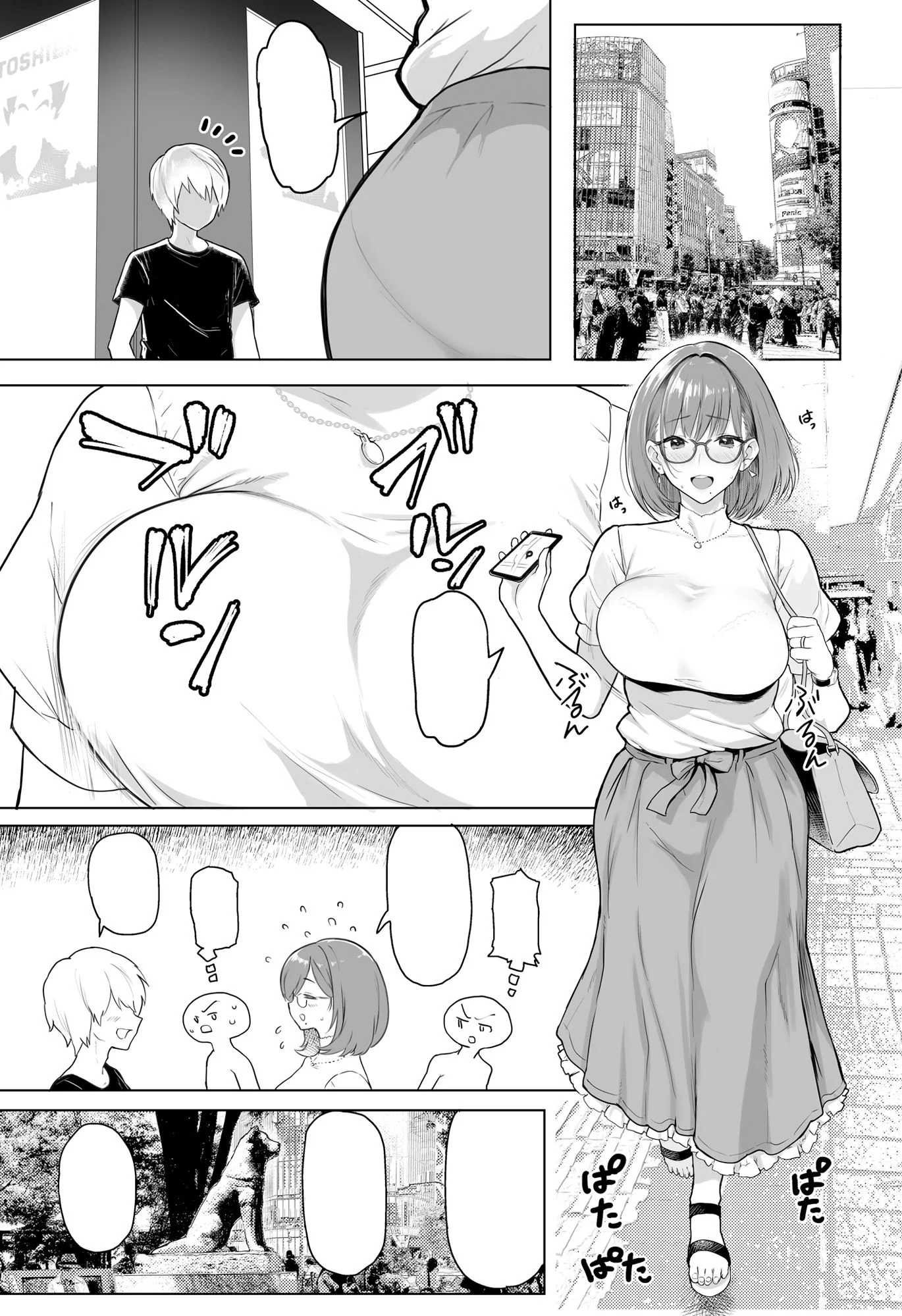 メメ屋 d_158138 メメ屋