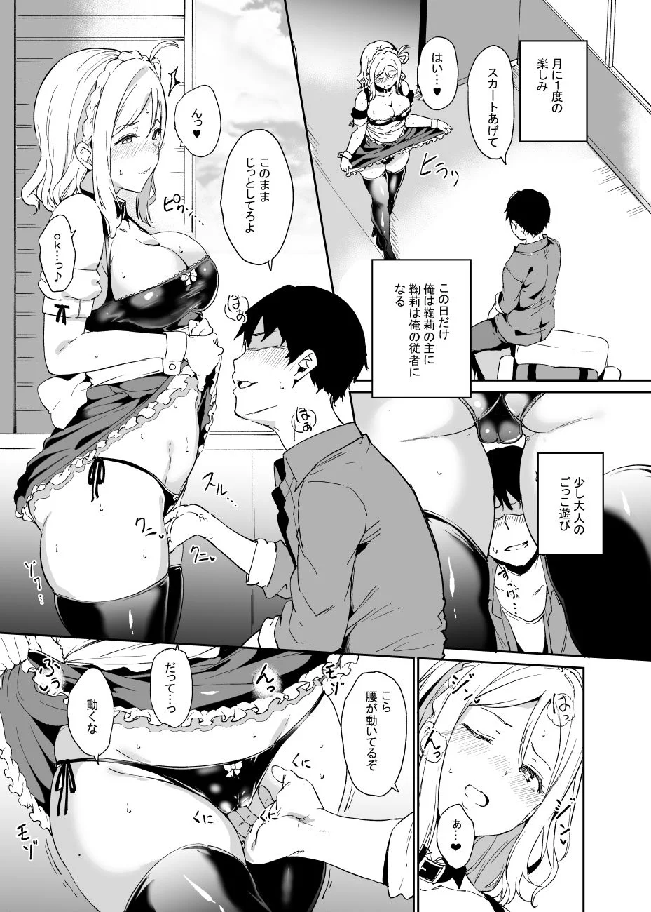 リンゴヤ d_158895 リンゴヤ