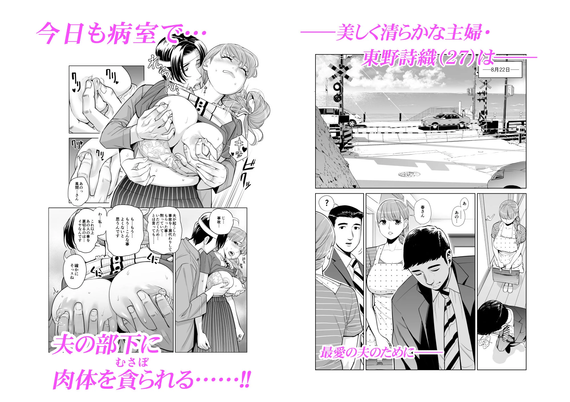 HGTラボ d_160413 HGTラボ