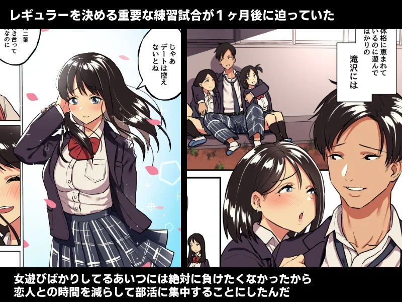 スルメニウム d_162301 スルメニウム