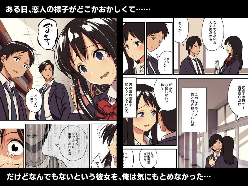 スルメニウム d_162301 スルメニウム