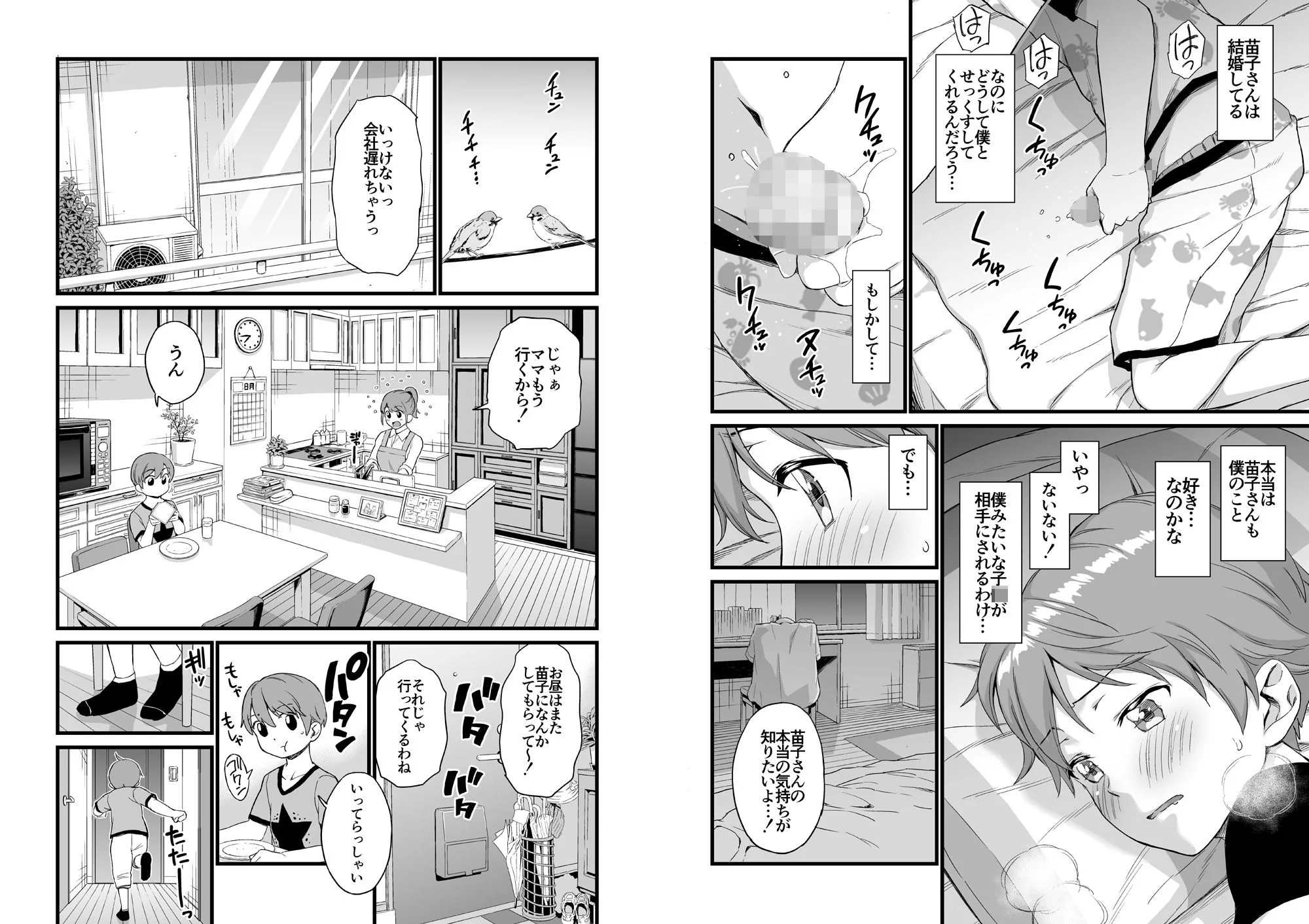 三崎 d_163865 三崎