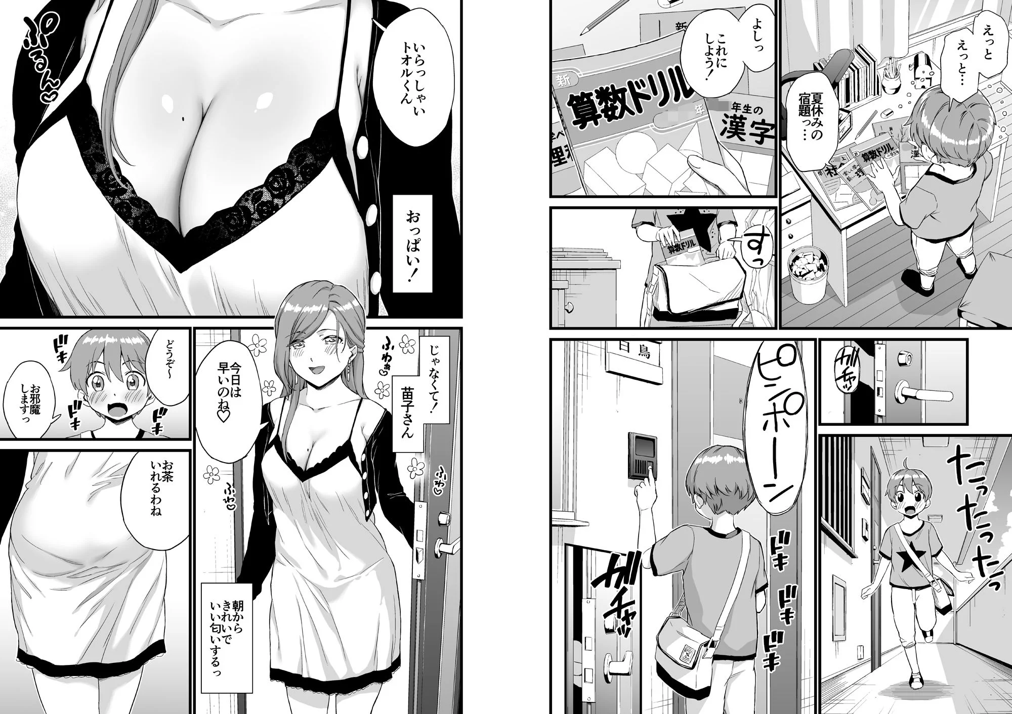 三崎 d_163865 三崎