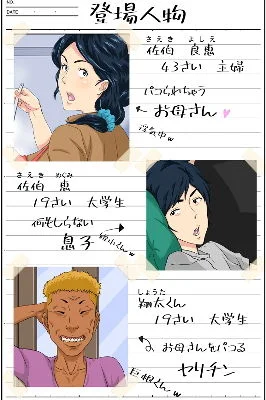 モスキートマン d_164933 モスキートマン